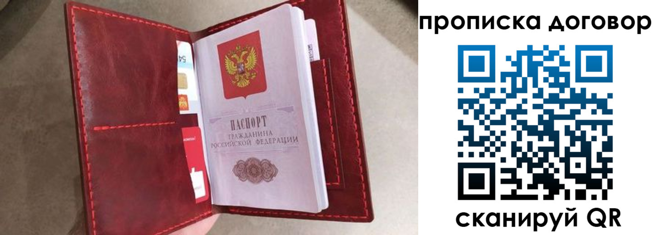 регистрация для дет. сада в Луге